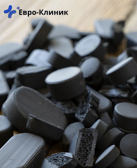 активированный уголь